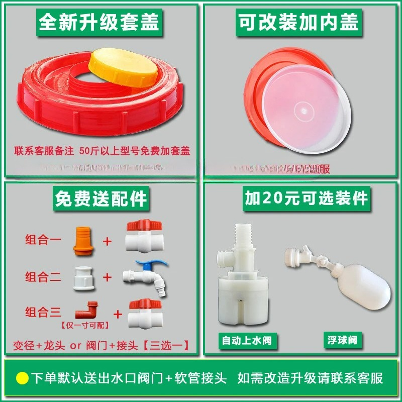 200L Food Grade Horizontal Pla - Food Storage Reserve ulasan dan harga