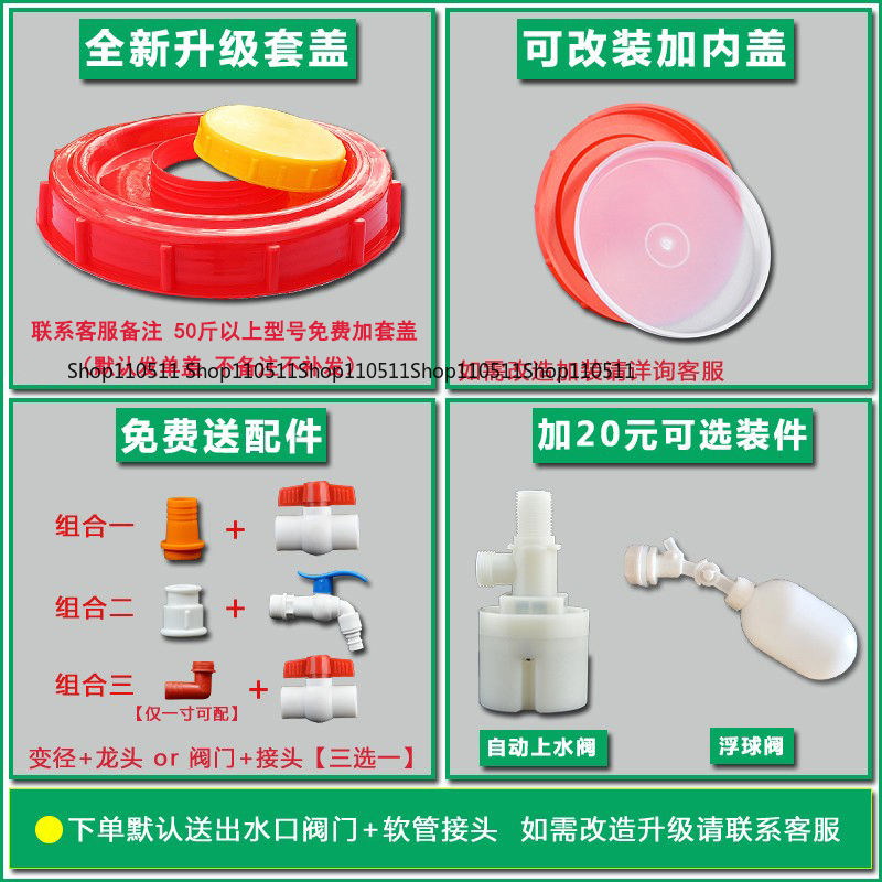 200L Food Grade Horizontal Pla - Food Storage Reserve ulasan dan harga